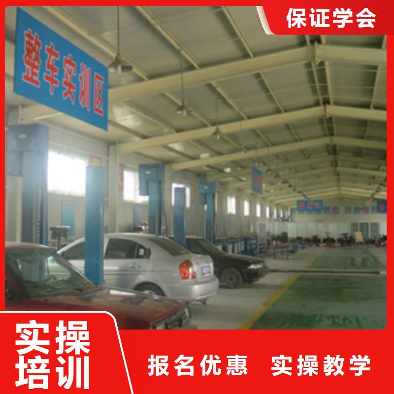 兴县汽车维修培训学校哪家好