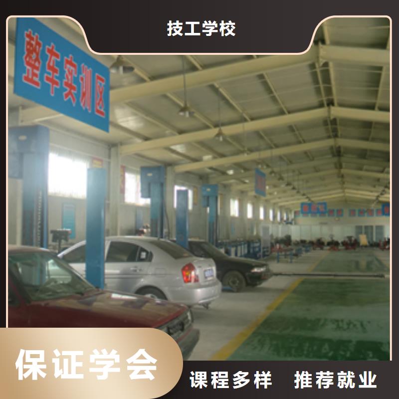 不想念高中了学修小轿车报名电话