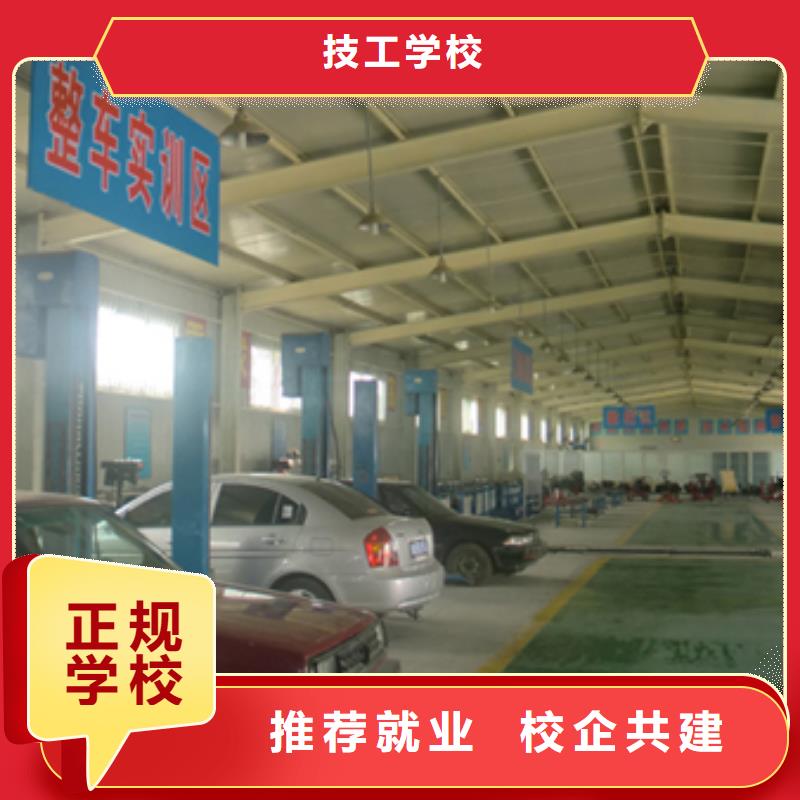 以学生中心的汽车电控机修电喷虎振汽修学校