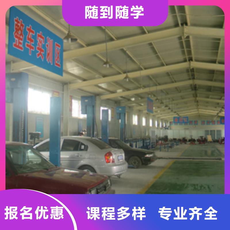 徐水汽车维修培训学校要学多久