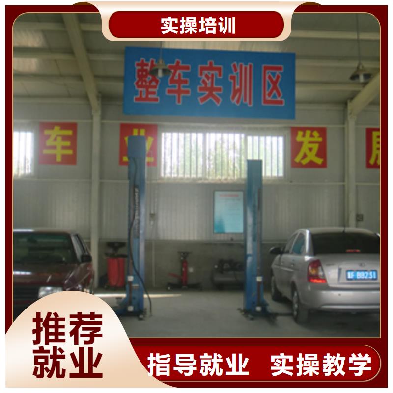 不想打工了学汽车修理去哪里报名