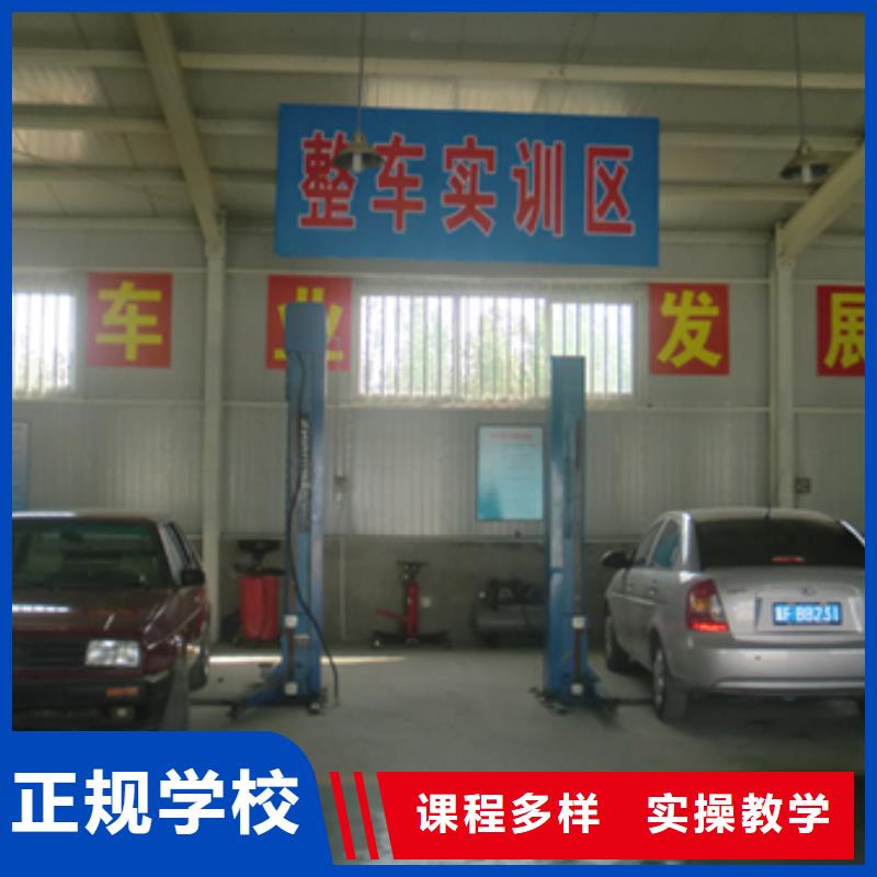 不想继续上学了学汽车修理要花多少钱