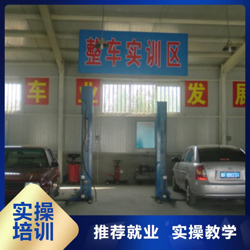 不想继续上学了学修小轿车到哪里