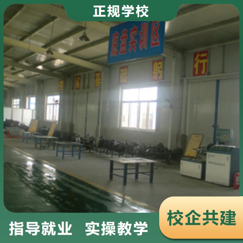 高阳新能源汽车维修培训学校报名电话