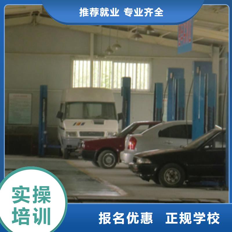 顺平新能源汽车维修培训学校速成班