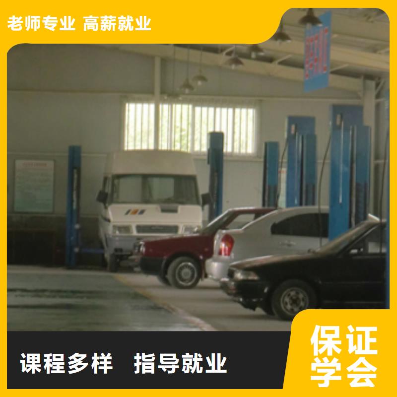 规模较大的汽车维修培训学校-虎振学校