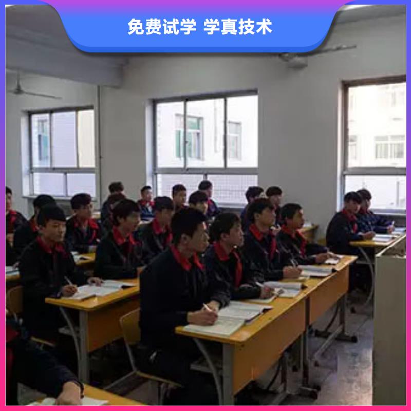 不想打工了学汽车修理去哪里报名