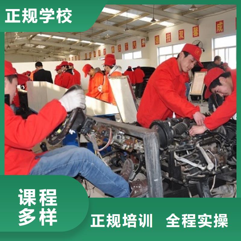 汽车维修培训学会需要多少钱