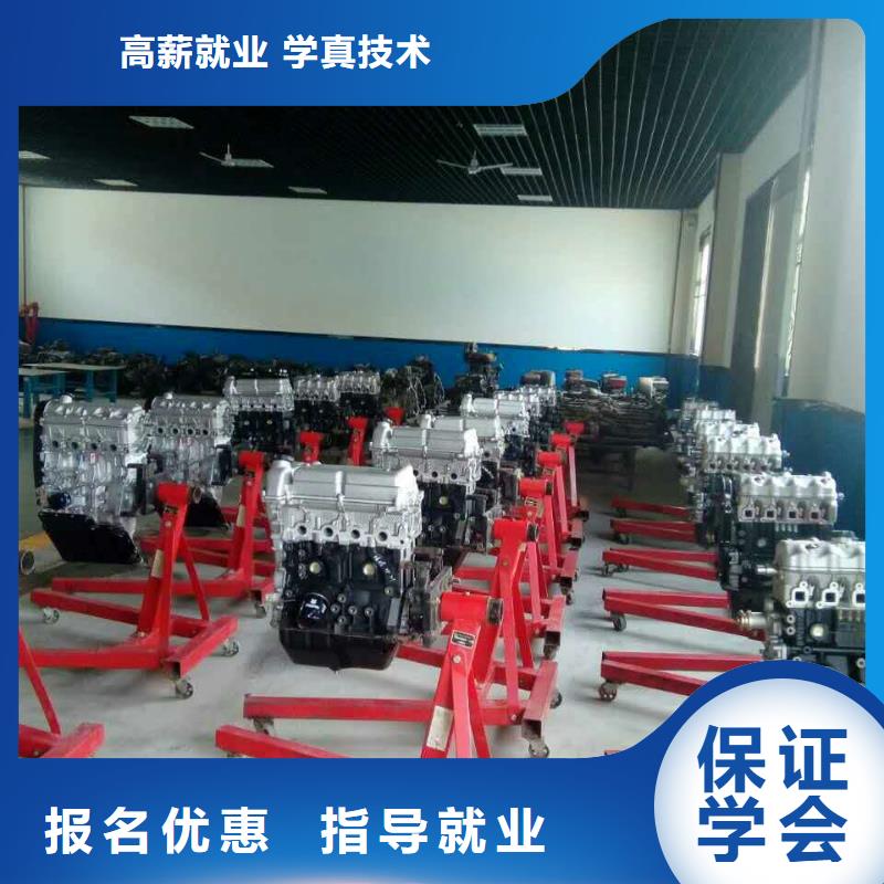 以学生中心的汽车机修电路-虎振学校