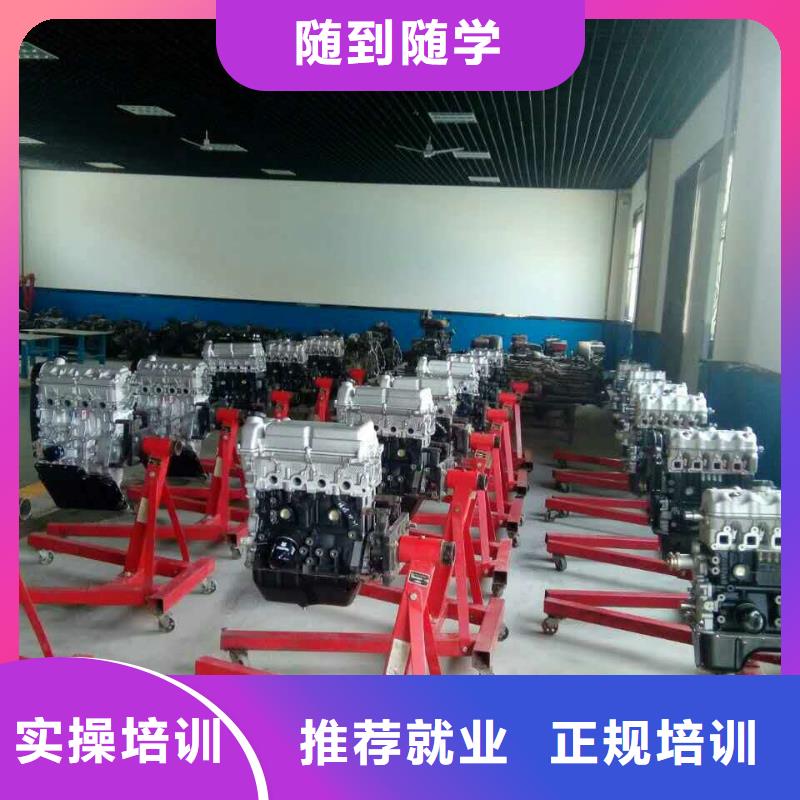 周边的汽修学校学期学费