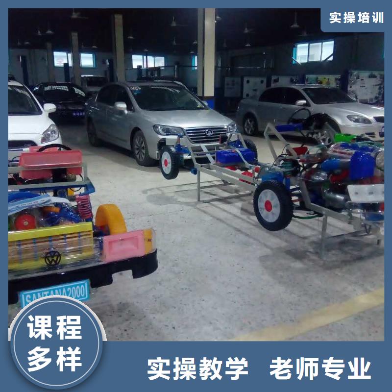 永和汽车维修培训学校哪家好
