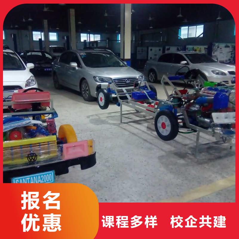 平陆汽车维修培训学校要多久