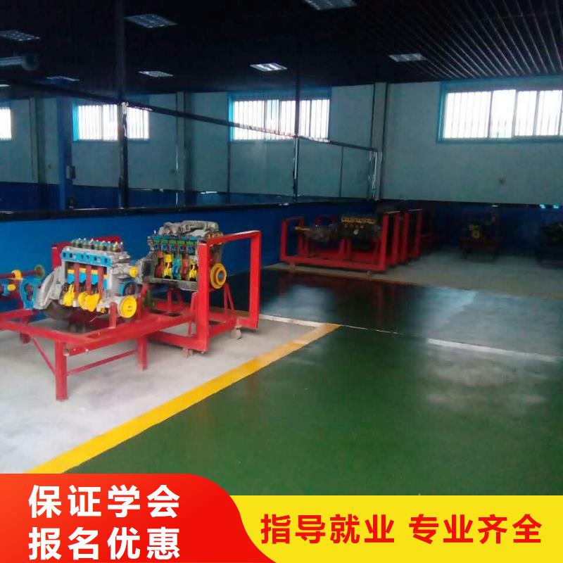 汽车维修,虎振技工学校就业不担心