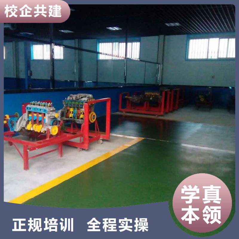 周边的汽修学校学期学费