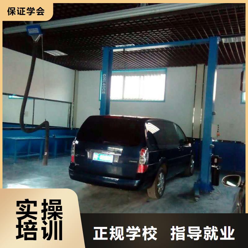 办学正规的汽修培训学校-虎振