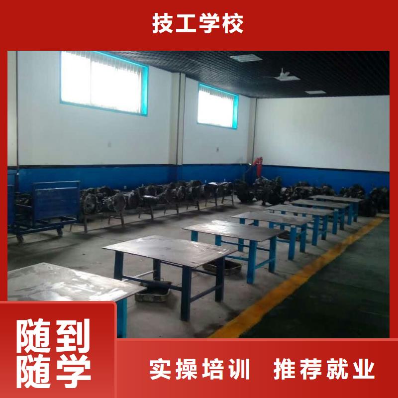 平陆汽车维修培训学校要多久