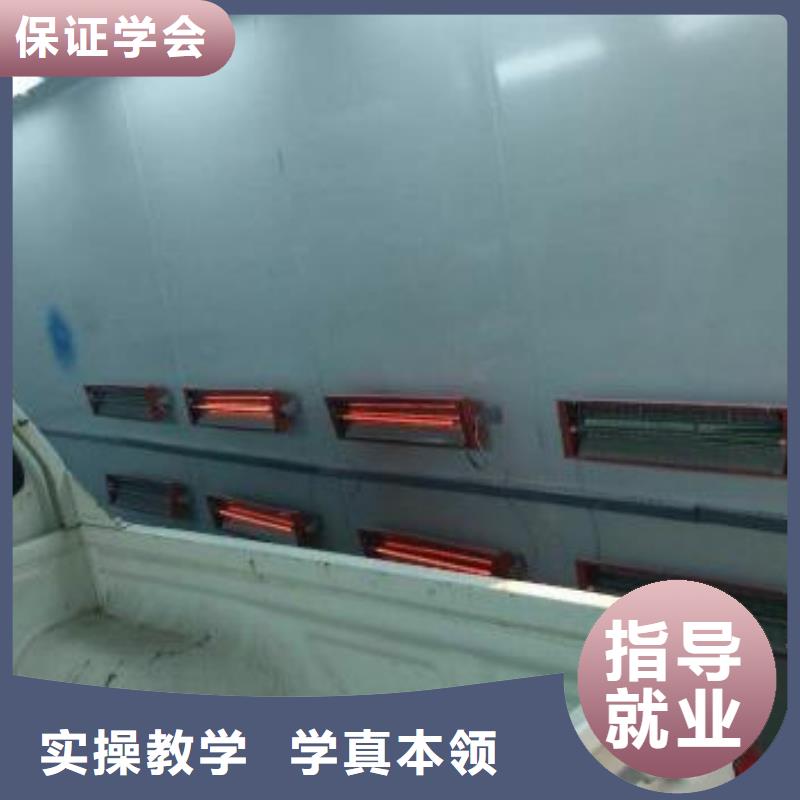汽修技校报名电话