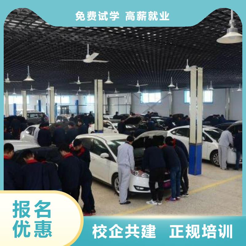汽车维修保定虎振技工学校免费试学