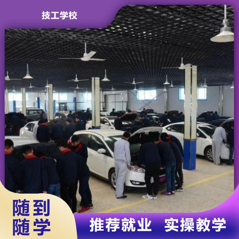 正规的汽车维修学校虎振汽修学校
