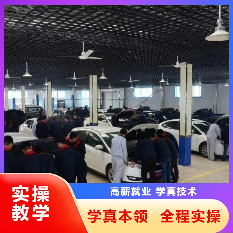 阳高新能源汽车维修培训学校哪家好