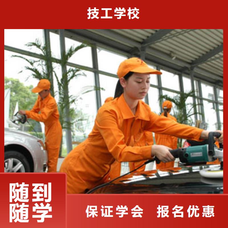 不想打工了学汽车修理去哪里报名