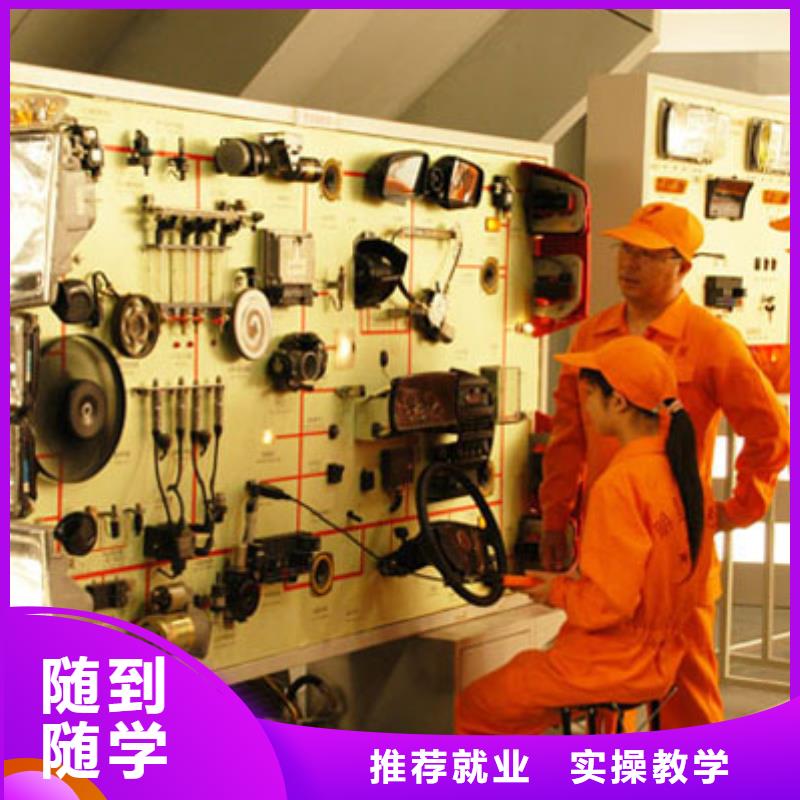 以学生中心的汽车机修电路-虎振学校
