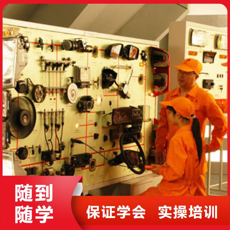 顺平新能源汽车维修培训学校速成班