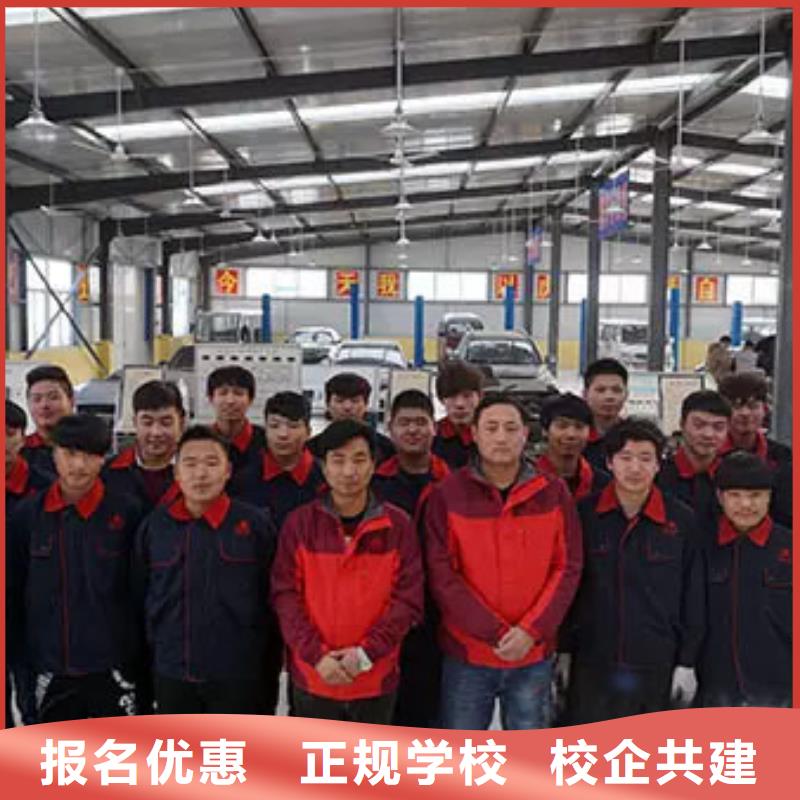 竞秀汽车维修培训学校哪家好