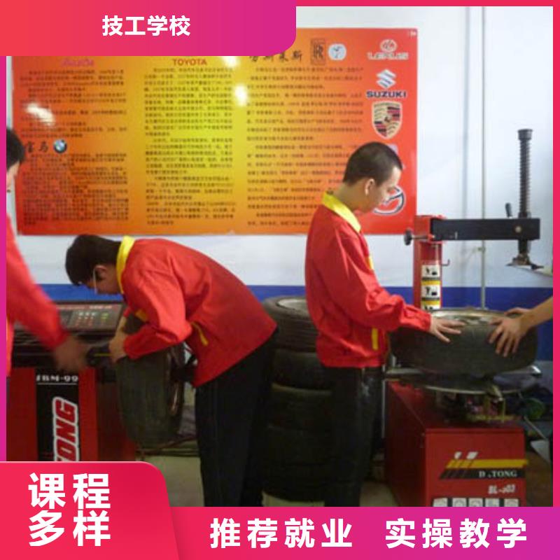 永和汽车维修培训学校哪家好