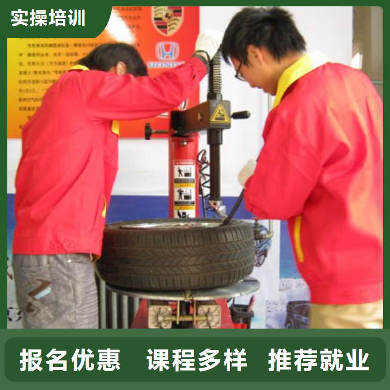 周边的汽修学校学期学费