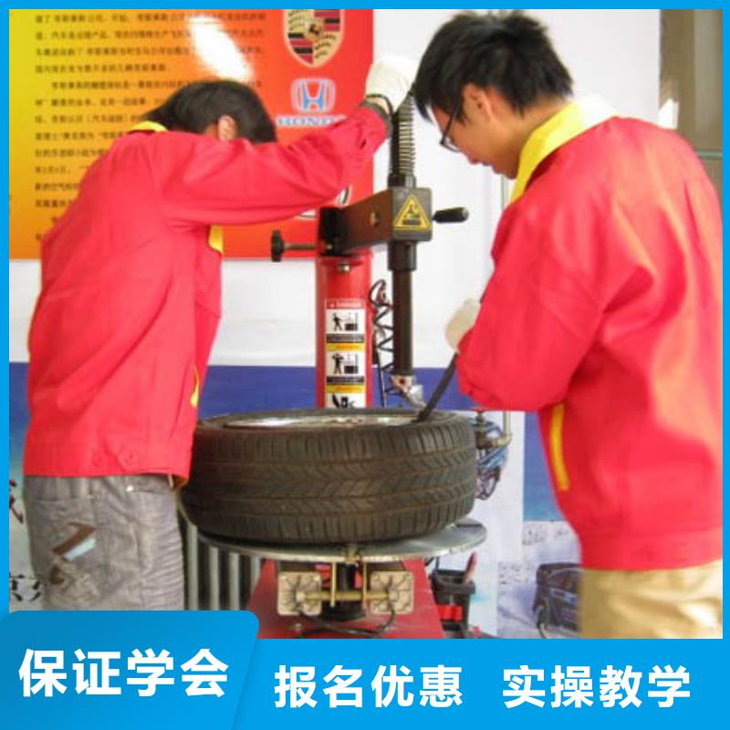 办学时间长的汽车维修培训学校-虎振技校