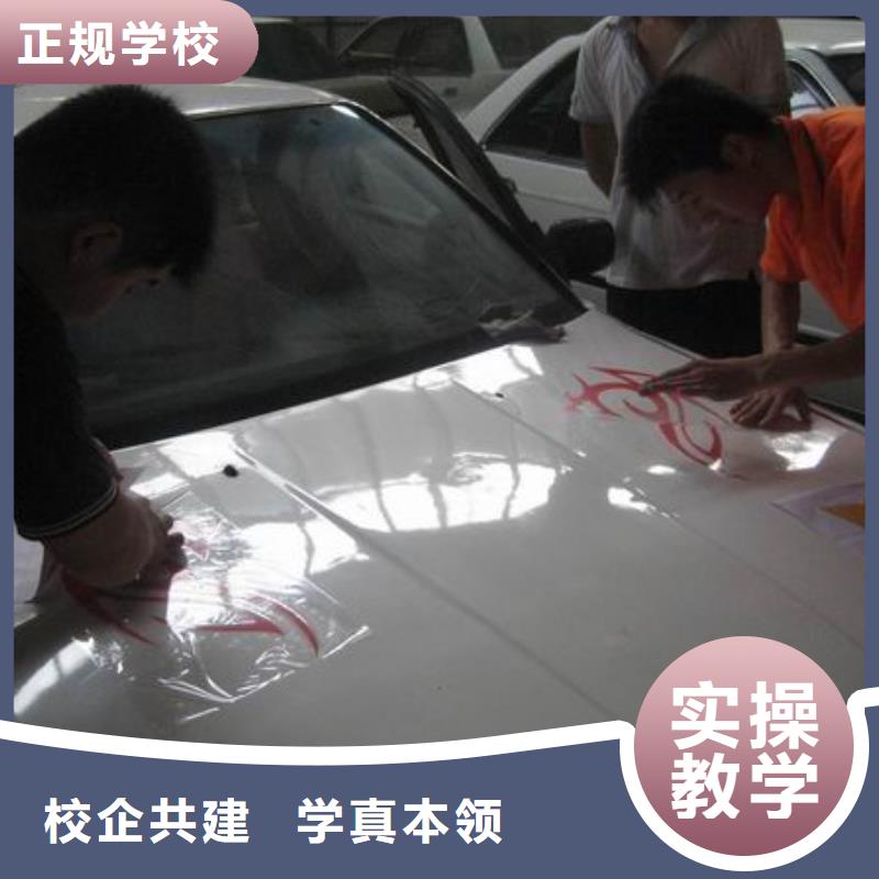 顺平新能源汽车维修培训学校速成班