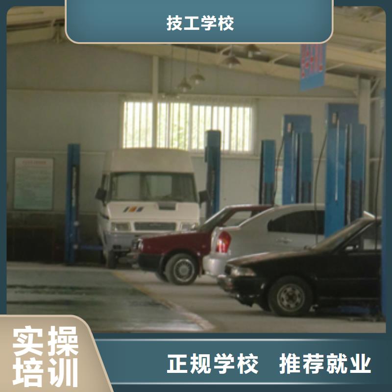 隰县汽车维修培训学校哪家好