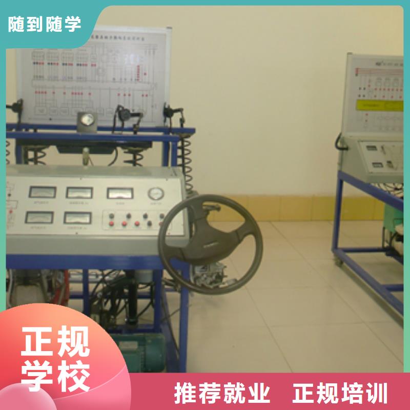 涞水新能源汽车维修培训多少钱