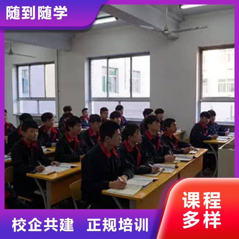 竞秀汽车维修培训学校哪家好