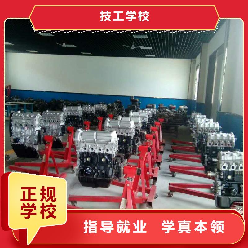 周边的汽修学校学期学费