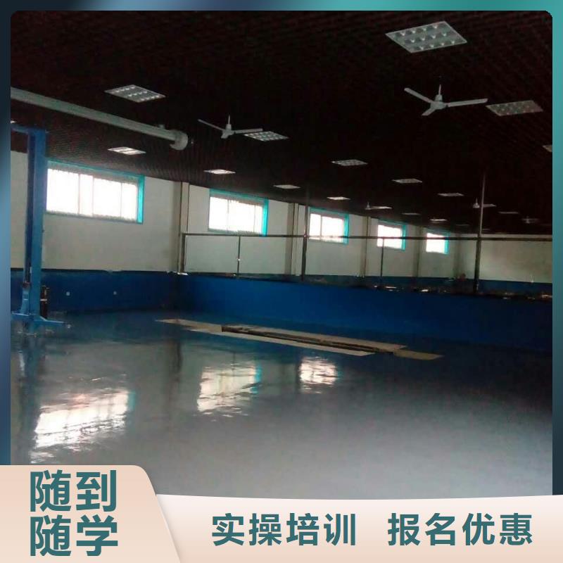 永和汽车维修培训学校哪家好