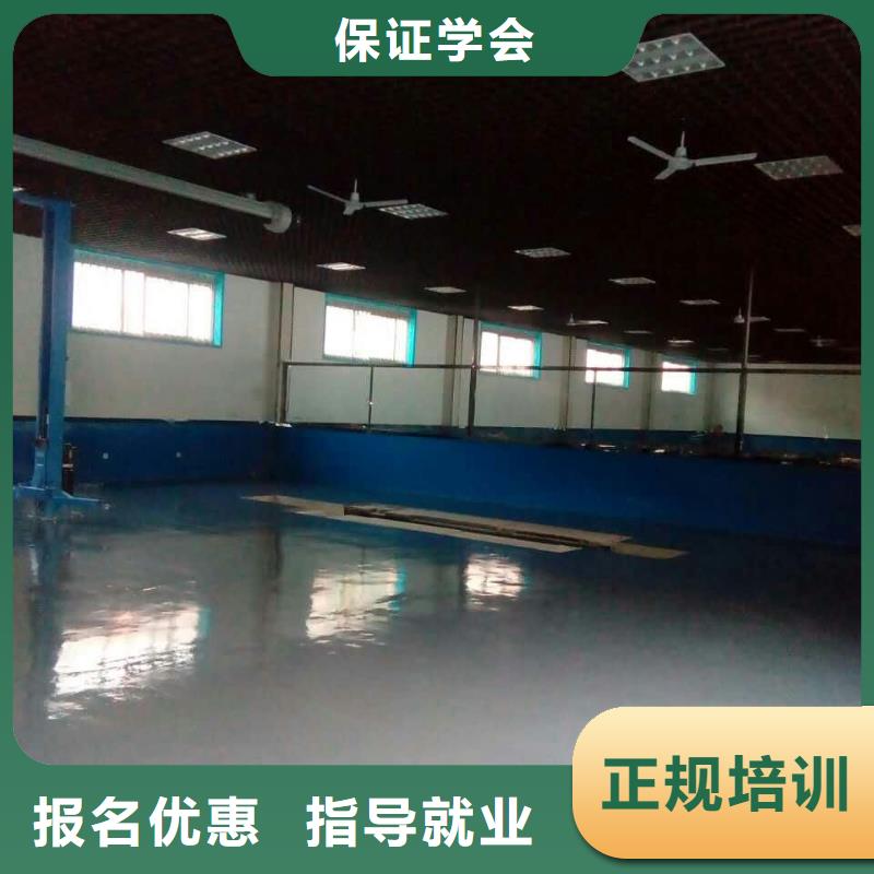 周边办学时间长的汽车维修学校-虎振