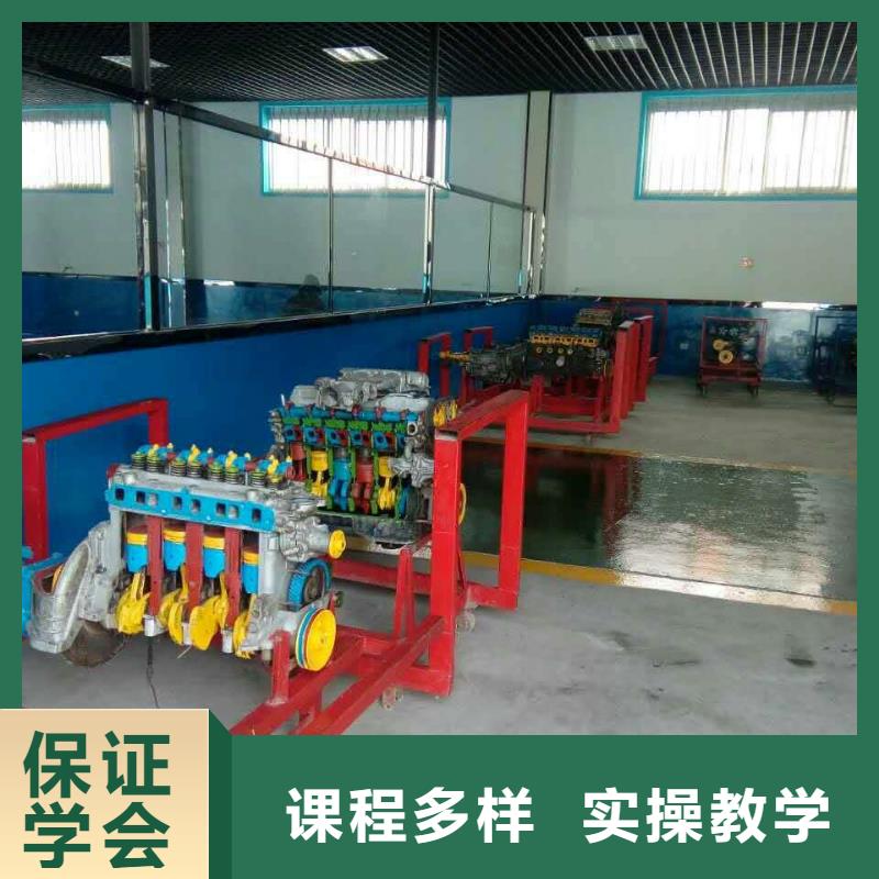 徐水汽车维修培训学校要学多久