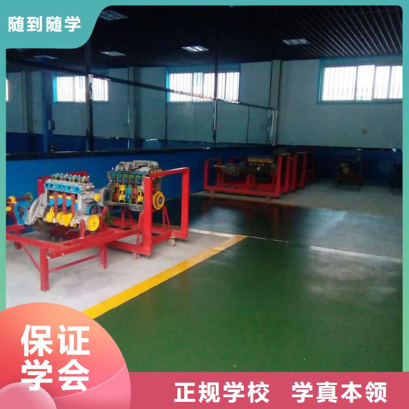 汽车维修,虎振技工学校就业不担心