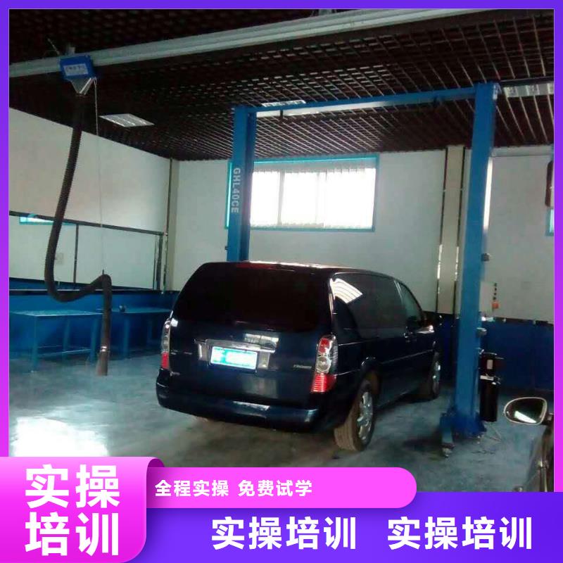 办学时间长的汽车维修培训学校-虎振技校