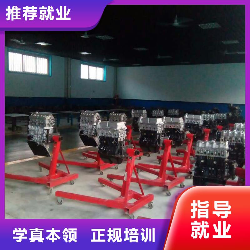 正规的汽车维修学校虎振汽修学校