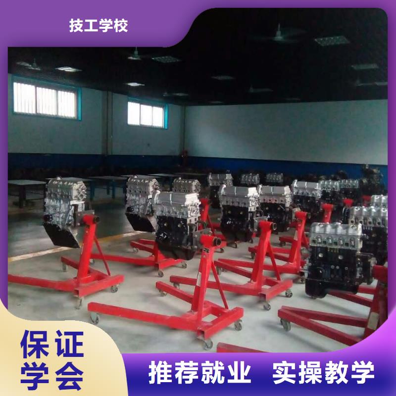 规模较大的汽车维修学校-虎振技校