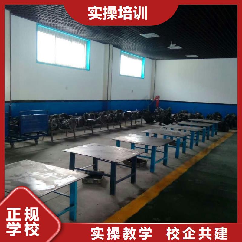 安新汽车维修培训学校