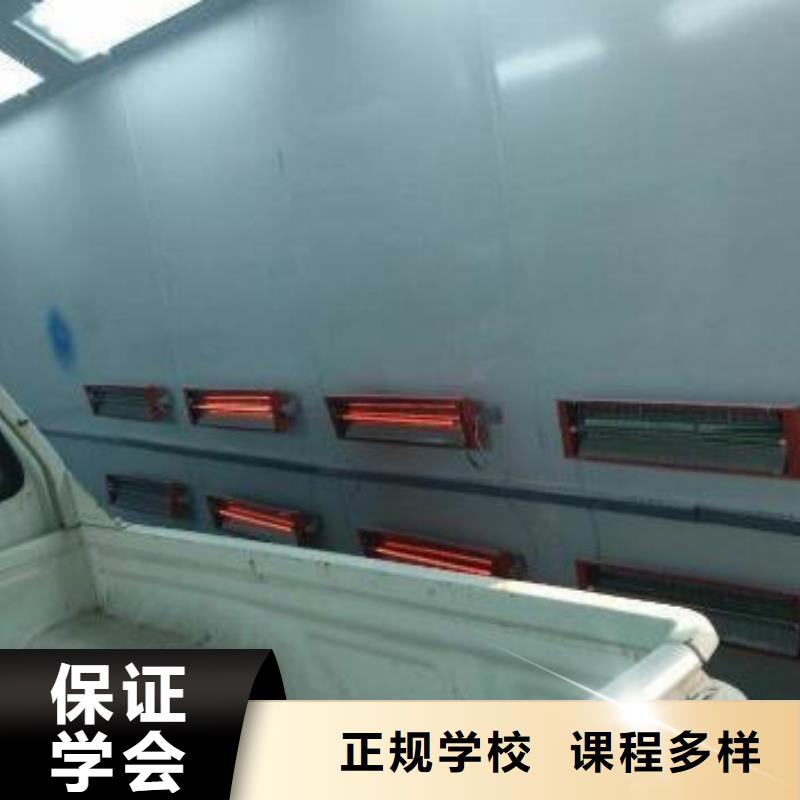 周边办学时间长的汽车维修学校-虎振学校