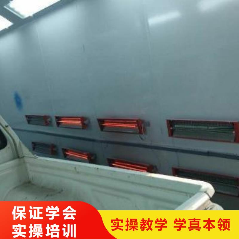 办学时间长的汽修培训报名电话
