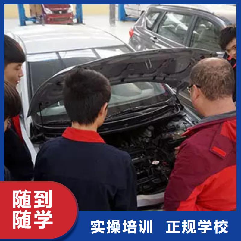 以学生中心的汽车机修电路-虎振学校