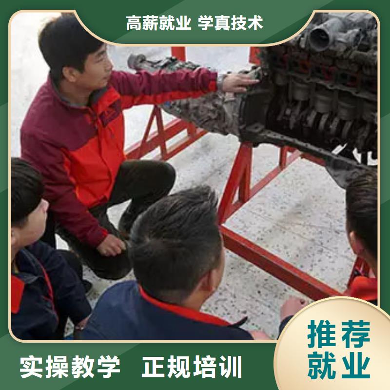 正规的电动汽车小轿车虎振汽车维修学校
