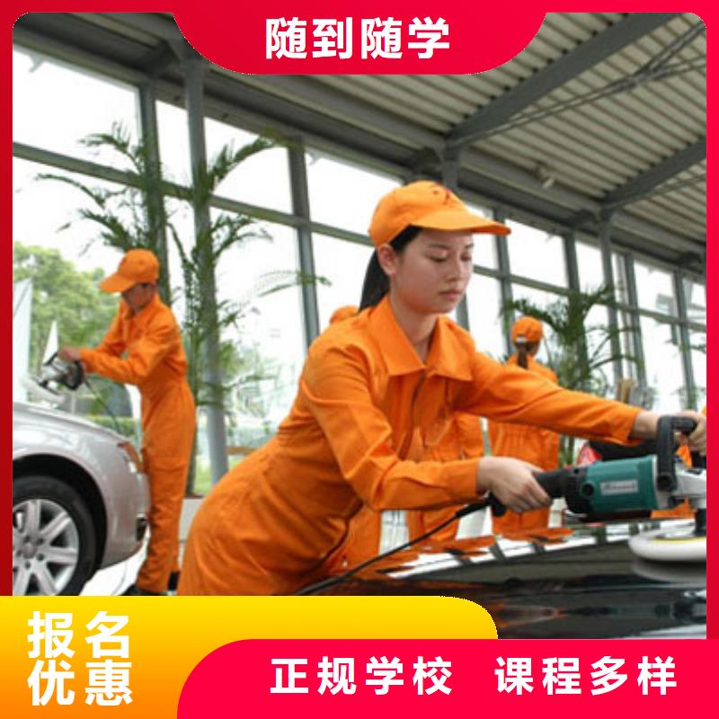 永和汽车维修培训学校哪家好