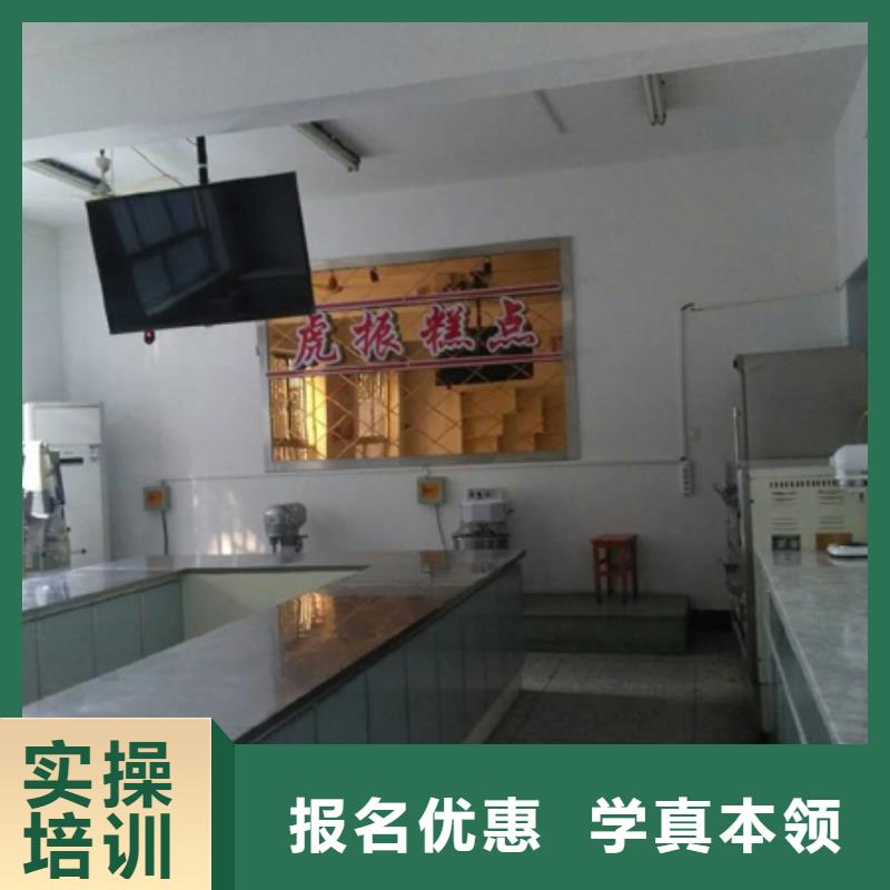 去哪家学校学烘焙面包好？